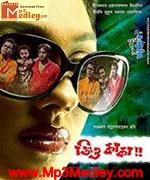 Jiyo Kaka 2011 Song Download